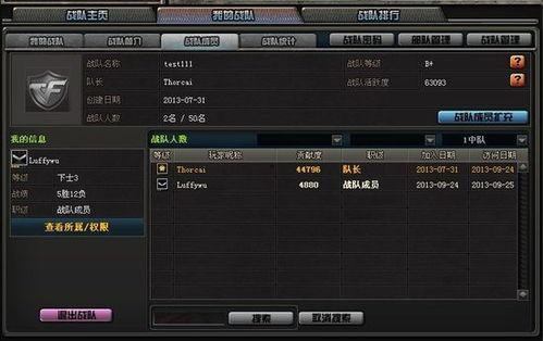 穿越火线最新爆料十月份,神秘新内容即将揭晓！