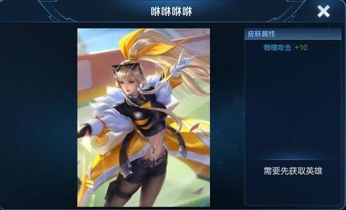 王者乙女新皮肤爆料最新,神秘新皮肤惊艳亮相，乙女风魅力引爆全场！