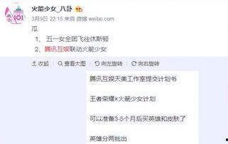 联动爆料最新信息网,最新信息网络揭秘，热点事件一网打尽