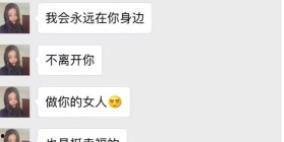 绿地男主最新爆料,揭秘绿地带内幕