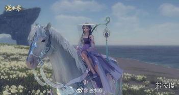 逆水寒最新爆料视频在哪看,揭秘游戏新内容与玩法，观看攻略在此！