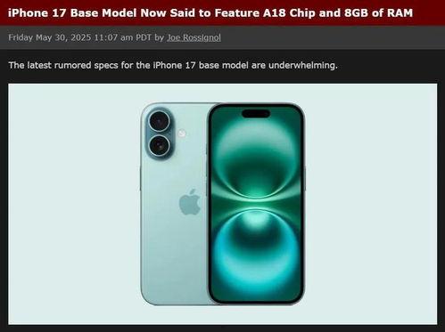 苹果17最新爆料配置参数,颠覆性配置曝光，全新技术引领潮流