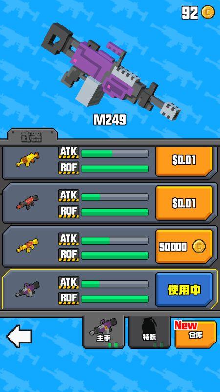 像素射击最新活动爆料,最新活动爆料抢先看！